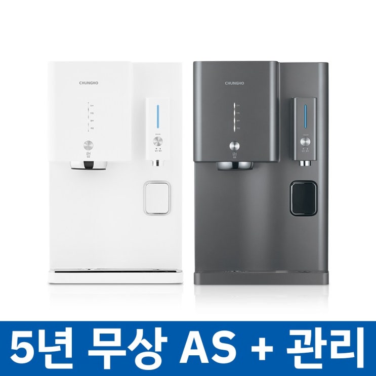 선택고민 해결 청호나이스 얼음냉정수기 OMNI plus WI-53C8400M, 티탄_기계만 좋아요