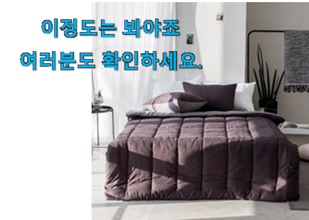 퀄리티 좋은 알레르망 구매 득템하세요 퀄리티 좋은 알레르망 구매 득템하세요