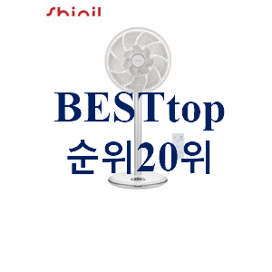 초대박 신일선풍기 구매 소소한 행복 .. 초대박 신일선풍기 구매 소소한 행복 ..