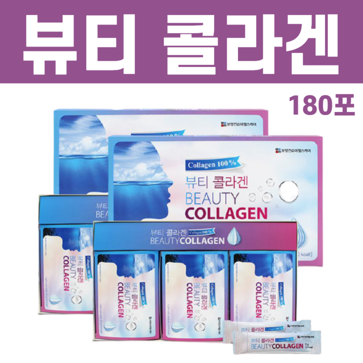 리뷰가 좋은 baeuty 저분자 피쉬 피시 어류 생선 콜라겐 스틱 분말 단백질 히알루론산 매일 미인 피부에 좋은 음식 피부결개선 효능, 2개 ··· 리뷰가 좋은 baeuty 저분자 피쉬 피시 어류 생선 콜라겐 스틱 분말 단백질 히알루론산 매일 미인 피부에 좋은 음식 피부결개선 효능, 2개 ···