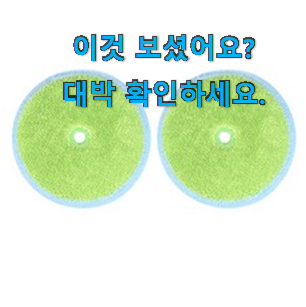  흥미로운 에브리봇 rs 700 물건 추천이라구요