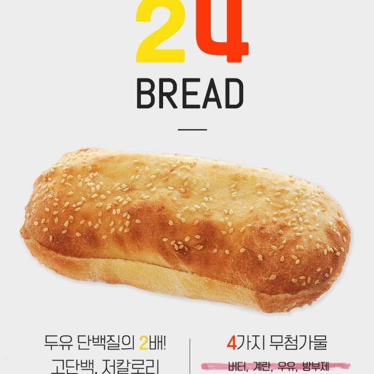 가성비 뛰어난 터키 라바쉬 터키빵 라바쉬 치아바타 파니니 샌드위치 빵, 130g, 2팩 ···