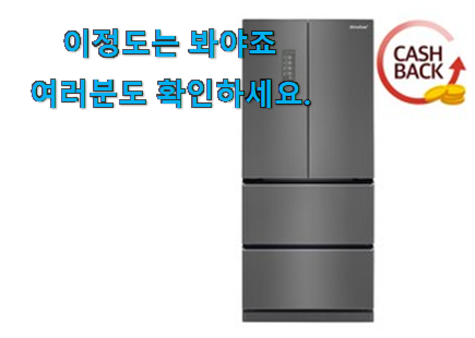직접찾은 김치냉장고 스탠드형 딤채 추천목록 모임에서도 칭찬해요 직접찾은 김치냉장고 스탠드형 딤채 추천목록 모임에서도 칭찬해요