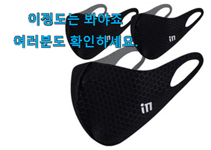 매력뿜는 에스까리에 엘리스 마스크 스트랩 2p 제품 남편이 좋아하네요 매력뿜는 에스까리에 엘리스 마스크 스트랩 2p 제품 남편이 좋아하네요