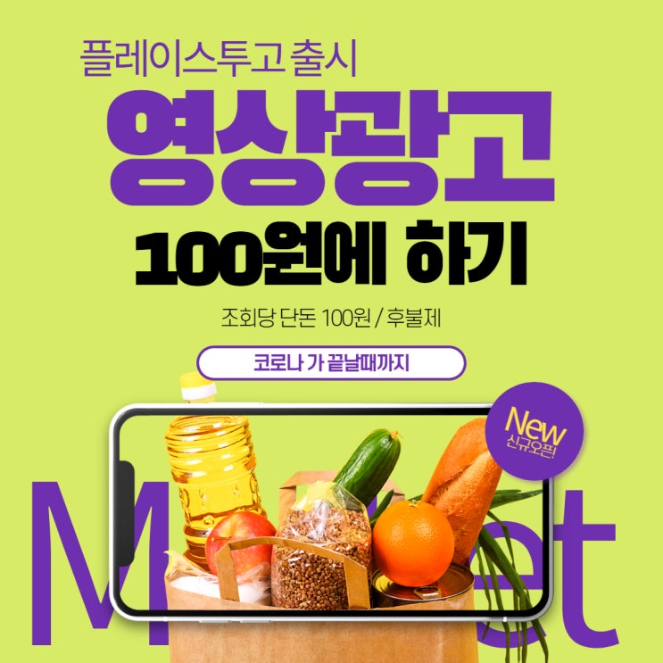  가게 홍보 단돈 5만원으로 효과낼수 있는 현실적인 방법