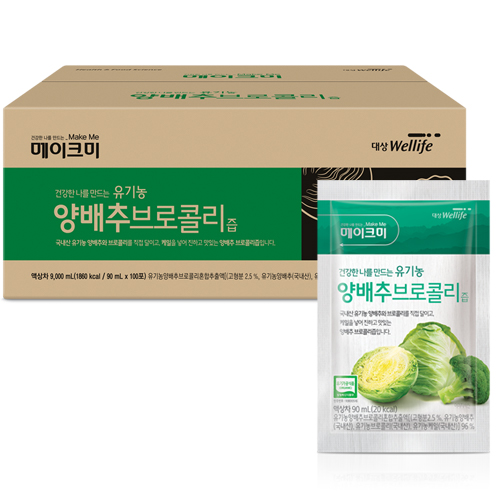 구매평 좋은 메이크미 양배추 브로콜리즙, 90ml, 100개 좋아요 구매평 좋은 메이크미 양배추 브로콜리즙, 90ml, 100개 좋아요
