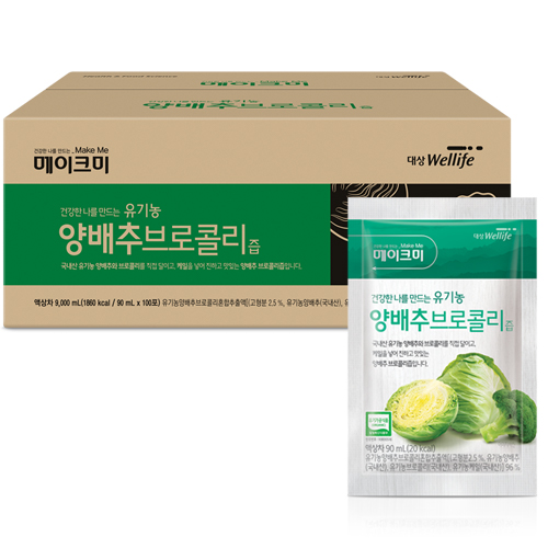 구매평 좋은 메이크미 양배추 브로콜리즙, 90ml, 100개 좋아요