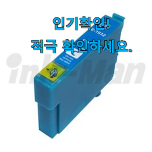  알고보니 더좋은 앱손 프린터 잉크 2651 인기목록 맘에드네요.