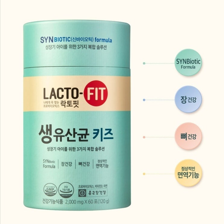 후기가 정말 좋은 락토핏 베베 키즈 생유산균 60포 전인화 모유유산균, 1번, 1box 추천합니다 후기가 정말 좋은 락토핏 베베 키즈 생유산균 60포 전인화 모유유산균, 1번, 1box 추천합니다