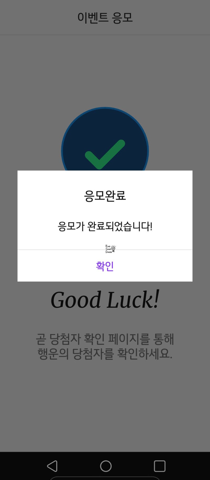 바이알라딘 ABBC 코인 이벤트 공짜 100달러 행운을 : 네이버 블로그