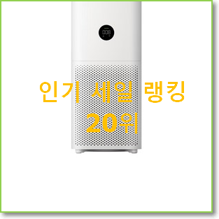  탑급 ax40a5310wmd 탑20 순위 베스트 판매 순위 20위