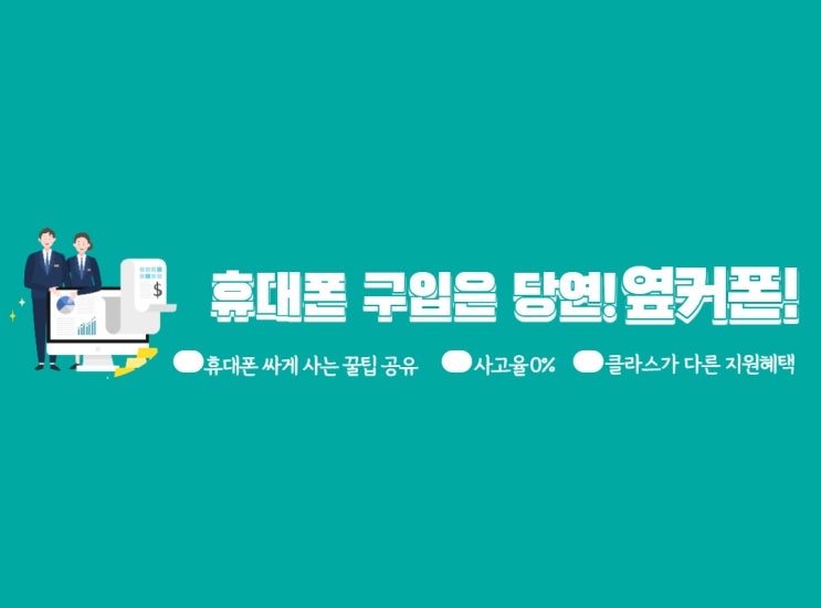 가성비최고 아이폰 12기종을 10만원대로 구입 가성비최고 아이폰 12기종을 10만원대로 구입