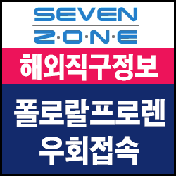 폴로 랄프로렌 미국 공홈 우회 접속 직구 하는 방법 : 네이버 블로그 폴로 랄프로렌 미국 공홈 우회 접속 직구 하는 방법 : 네이버 블로그