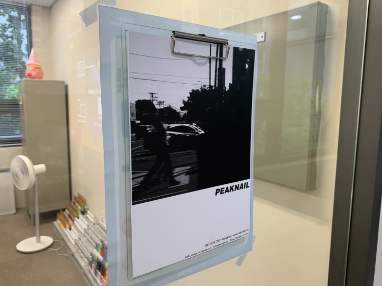 [당산] 피크네일 - 상남자도 관리하게 만드는 네일 멋집