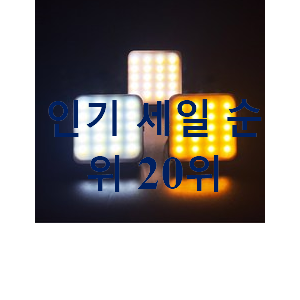내가찾은 루메나 구매 초이스!. 내가찾은 루메나 구매 초이스!.