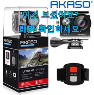  정직한 자전거 블랙박스 hot 구매픽 강추!