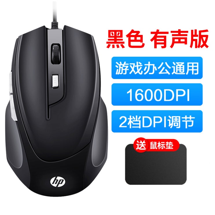 인기있는 HP/ HP M150 마우스 유선 게이밍 노트북 데스크탑 가정용 무소음 무음 E-스포츠, 상세내용참조, 상세내용참조 ···