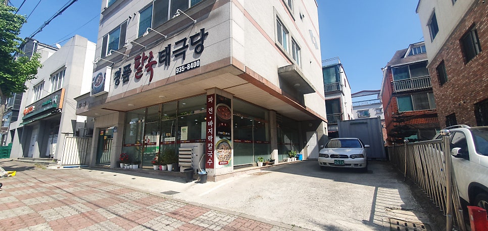 명품팥죽태극당 사진 1