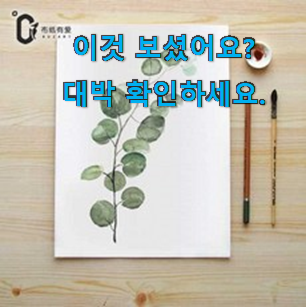  퀄리티 좋은 인테리어 액자 대형 모던 나뭇잎 소형 세트 꿀템 선물로도 좋을거같네요