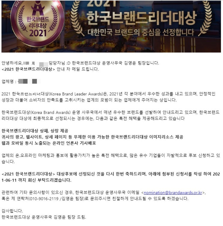 2021. 06. 02 오늘일기