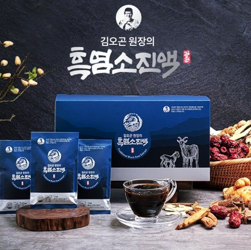  흑염소 진액 효능