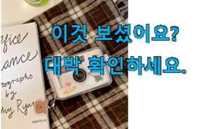 특별한 필름카메라 인기 아이템 너무 맘에듭니다