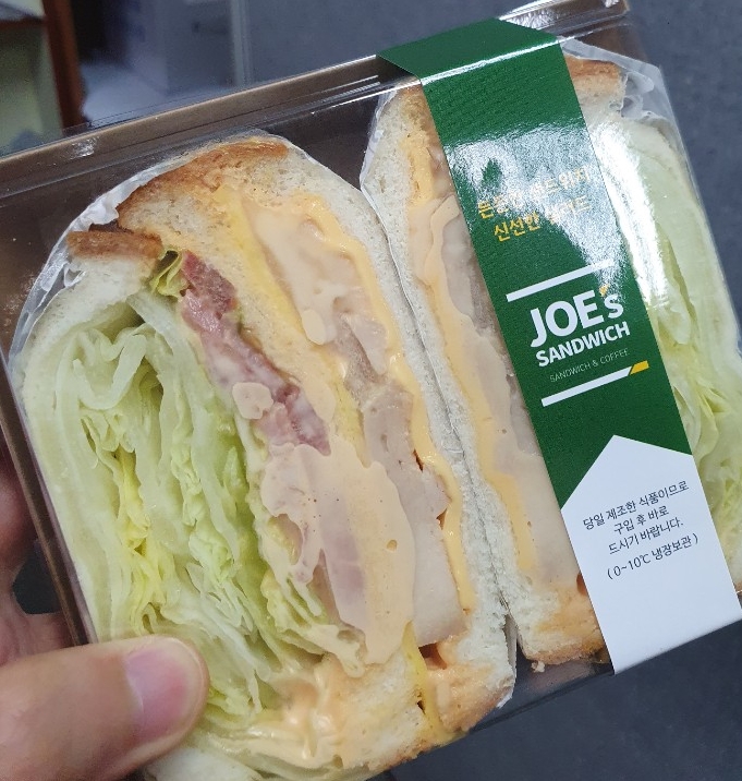  죠샌드위치 새우아보카도 점심 배달로 간편하네요