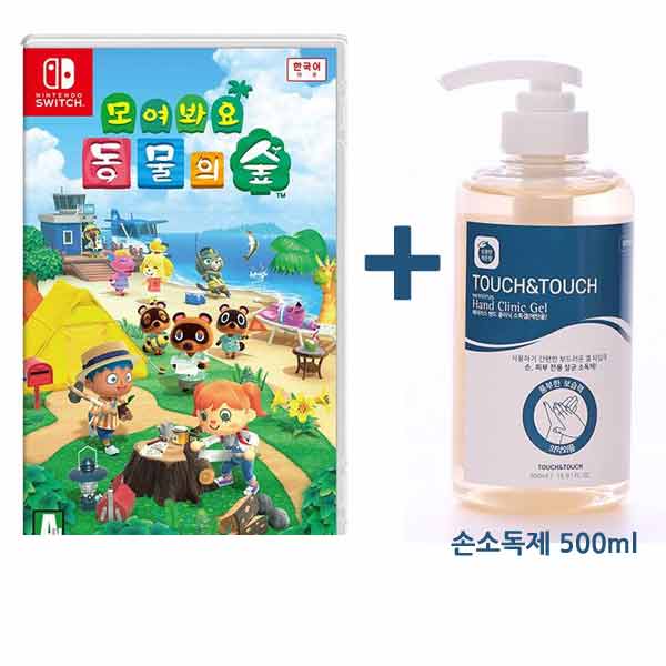 많이 팔린 동물의숲 정품 한국어 게임타이틀 칩셋방식+손소독제 500ml, 1개 좋아요 많이 팔린 동물의숲 정품 한국어 게임타이틀 칩셋방식+손소독제 500ml, 1개 좋아요