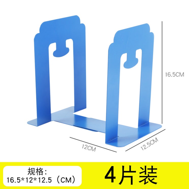 가성비 좋은 북엔드 두개포장 책꽂이 금속 분류 책갈피 독서 간이책꽂이 탁자를 놓다 학교 학생 도서관 책받침 철 책자, T03-4매입 추천해요