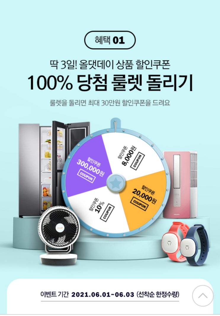  신한 올댓쇼핑 룰렛돌려보세요(1일1회 내일까지)