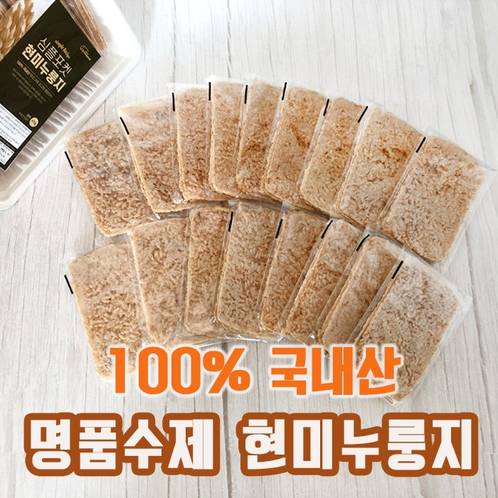 후기가 정말 좋은 국산100% 한끼식사 영양간식 쌀눈이 현미누룽지 수제누룽지 470g, 단품 좋아요 후기가 정말 좋은 국산100% 한끼식사 영양간식 쌀눈이 현미누룽지 수제누룽지 470g, 단품 좋아요