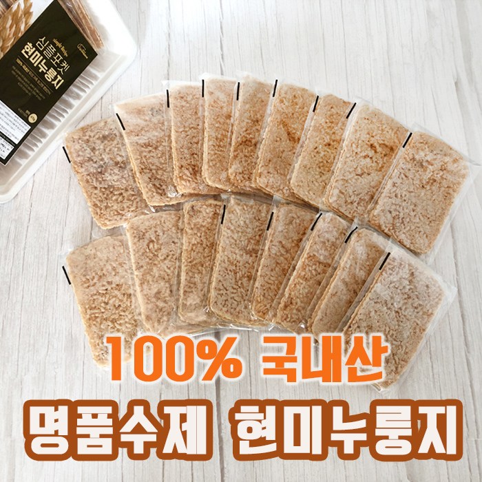 후기가 정말 좋은 국산100% 한끼식사 영양간식 쌀눈이 현미누룽지 수제누룽지 470g, 단품 좋아요