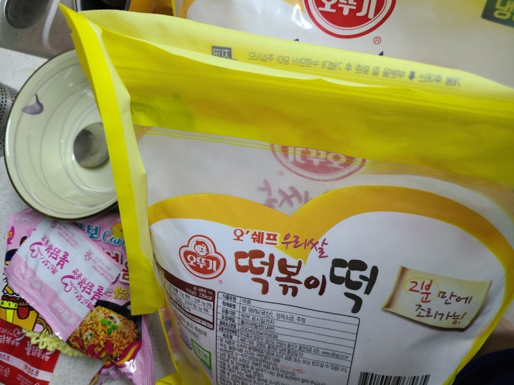  불닭볶음면으로 떡볶이도 뚝딱!