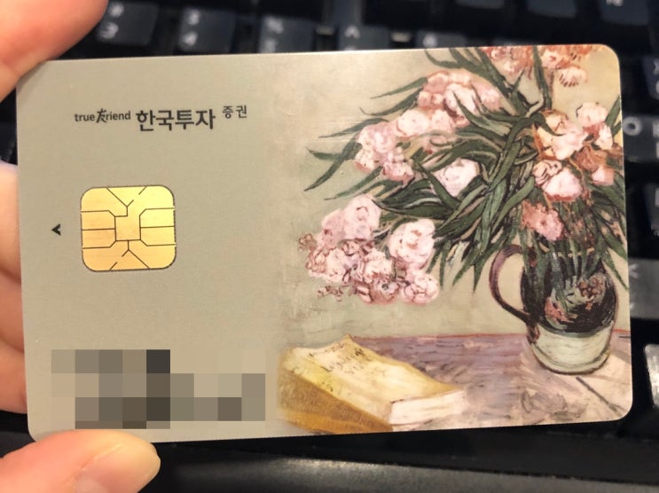  [정보] 미래에셋 다이렉트, 타사 해외주식 이사 이벤트 : ② 타사 해외주식 이전 (한국투자 → 미래에셋)