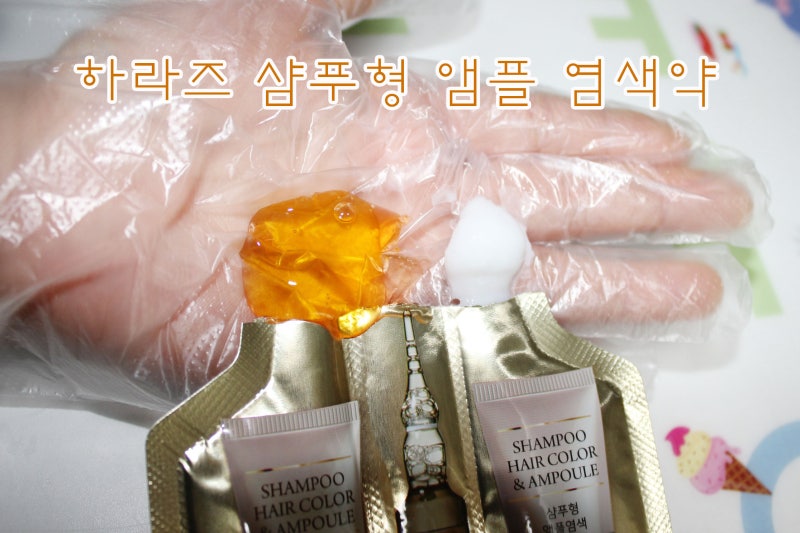 저자극 염색약 샴푸형으로 셀프 새치 뿌리염색 5분만에