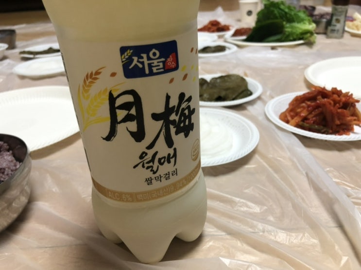  날씨 좋은날 집에서 삼겹살 파티
