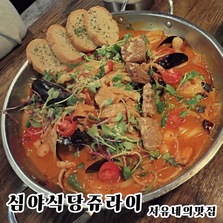  군산수송동술집 심야식당쥬라이 - 여기를 이제야 알았다니 일드 심야식당이 생각나는 술집이야(feat.주차장정보)