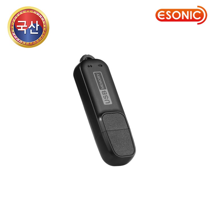 잘나가는 이소닉 USB녹음기 MQ-U310 8GB 초소형 원터치 소리감지녹음기, MQ-U310(8GB) ··· 잘나가는 이소닉 USB녹음기 MQ-U310 8GB 초소형 원터치 소리감지녹음기, MQ-U310(8GB) ···