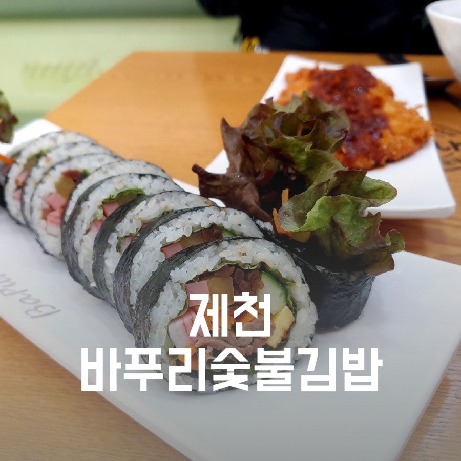 바푸리 고암점 사진 1