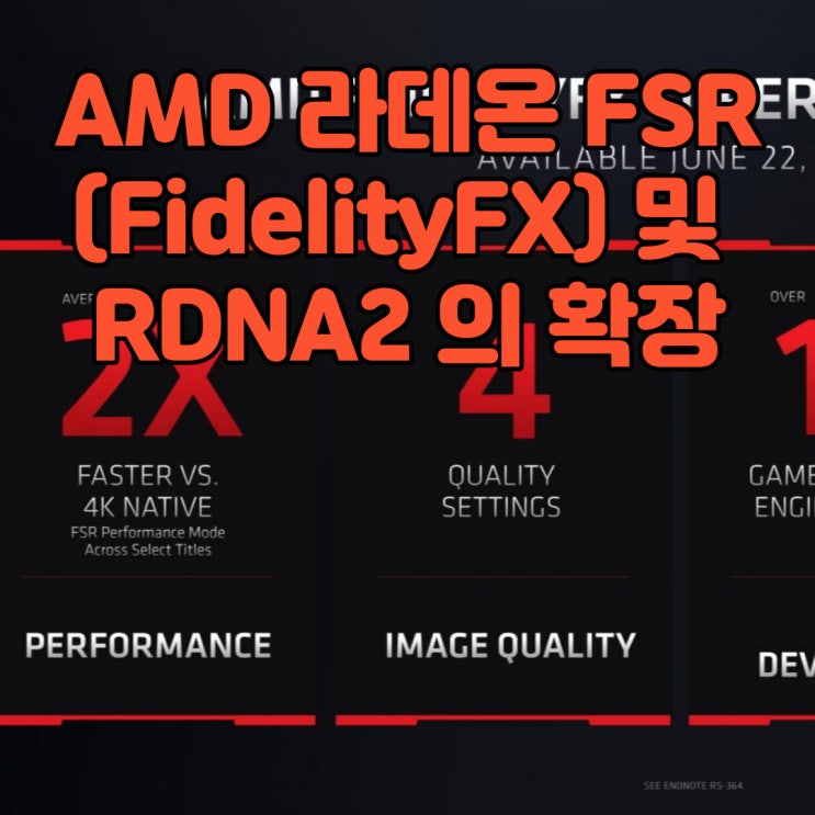 AMD 라데온 FSR(FidelityFX Super Resolution) 기술과 RDNA2(빅나비) 의 확장(컴퓨텍스 2021)