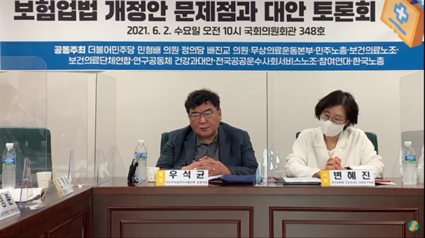 불발된 의료민영화, 보험금 청구 간소화로 시동? 불발된 의료민영화, 보험금 청구 간소화로 시동?