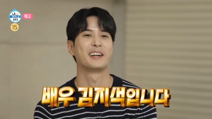 김지석 나이 집 위치 동네 성훈 양희 캠핑장 위치 패들보드 상호 개캉스 나혼자 산다 김지석 나이 집 위치 동네 성훈 양희 캠핑장 위치 패들보드 상호 개캉스 나혼자 산다