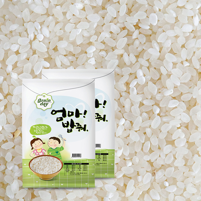 구매평 좋은 쌀20kg 실속형 백미 2020년 엄마밥줘 진공포장, 단품 추천합니다 구매평 좋은 쌀20kg 실속형 백미 2020년 엄마밥줘 진공포장, 단품 추천합니다