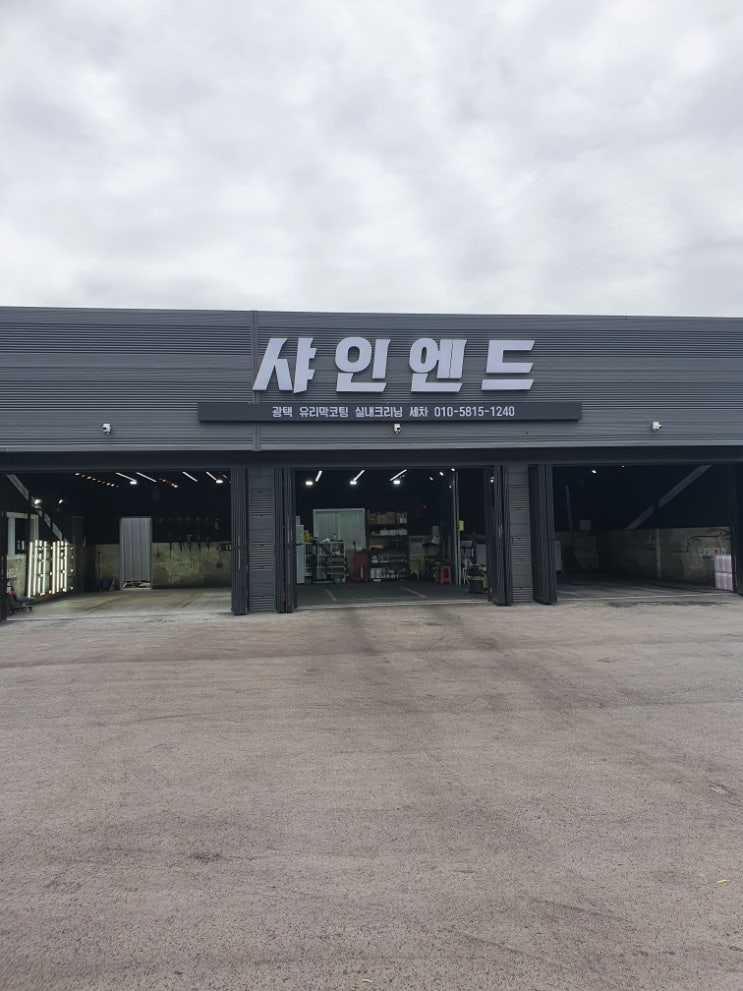  전주에바크리닝 k5 쉰냄새는 자동차에어컨청소 로 해결