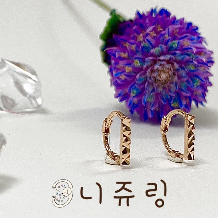 14k 컷팅 귀찌 귀걸이 데일리 아이템~