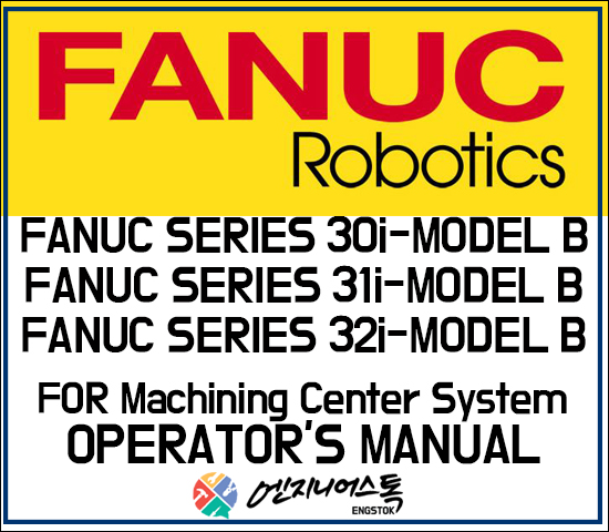  [FANUC_MCT] 화낙 OPERATOR'S 파라미터 매뉴얼 및 수리