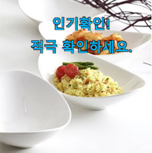  놀라운가격 2인접시세트화이트 추천 list 선물하기에도 좋은듯 해요