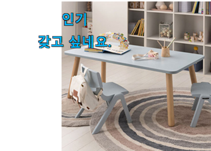 완전소중 리바트 책상의자 세트 굉장한 물건 인터넷을 뜨겁게 달궜대요 완전소중 리바트 책상의자 세트 굉장한 물건 인터넷을 뜨겁게 달궜대요