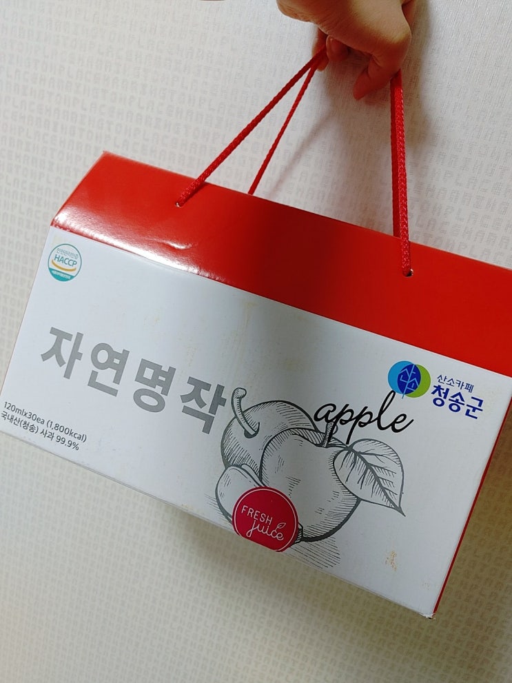 청송사과로 만든 사과즙 넘버원 청송성하농원 청송사과로 만든 사과즙 넘버원 청송성하농원
