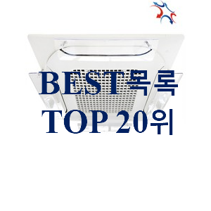콕 찝어알려드림 중고에어컨 상품 품절되기전에 빨리 킵하세요! 콕 찝어알려드림 중고에어컨 상품 품절되기전에 빨리 킵하세요!